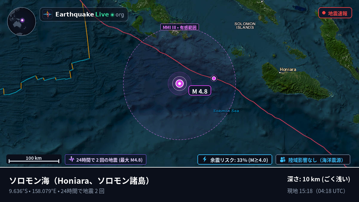 ソロモン海 (ソロモン諸島)