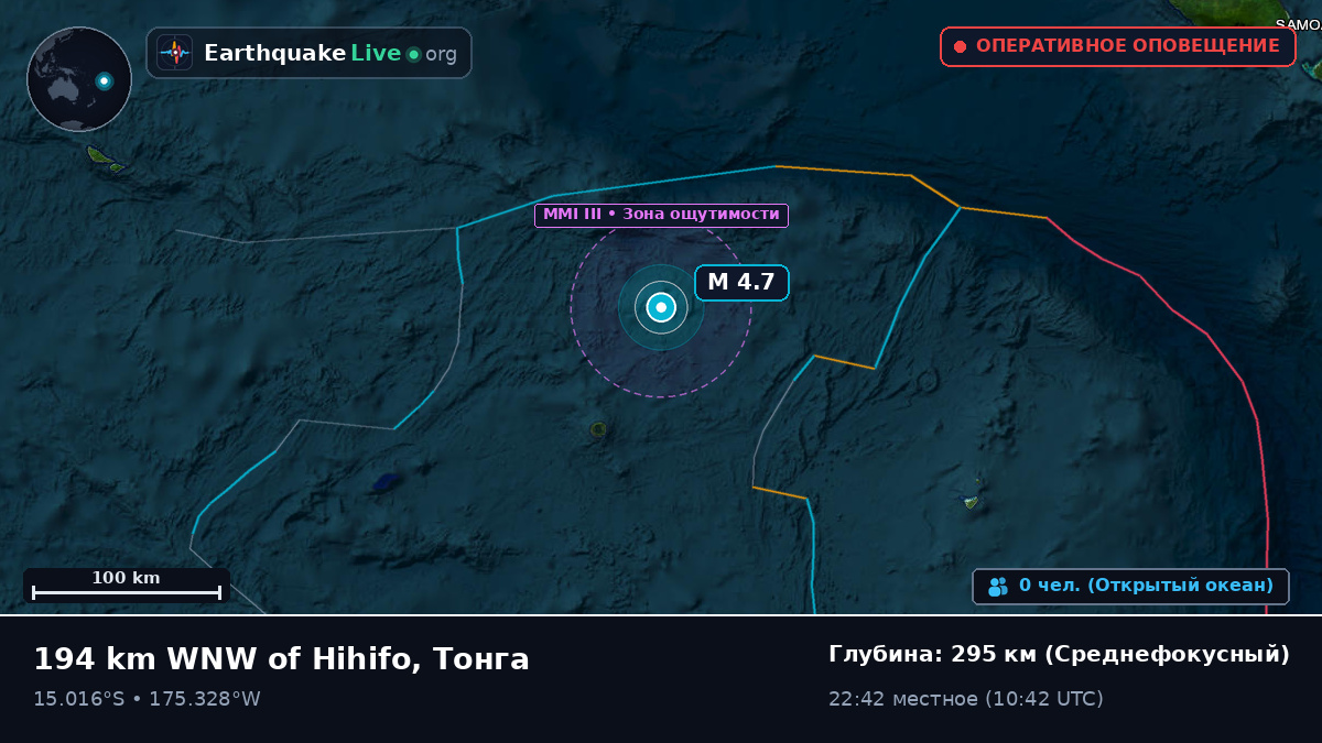 Южная часть Тихого океана (Samoa)