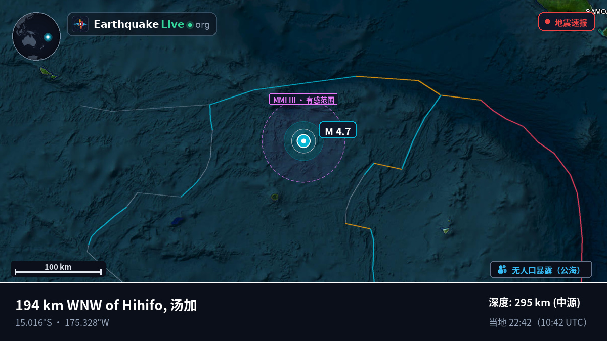 南太平洋 (Samoa)