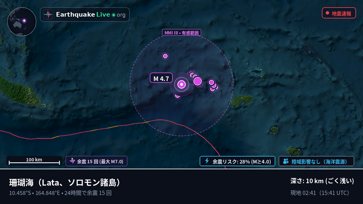 珊瑚海 (ソロモン諸島)