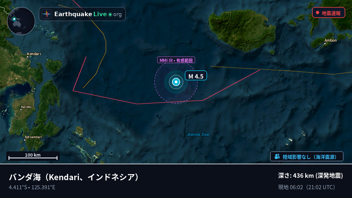 バンダ海 (インドネシア)