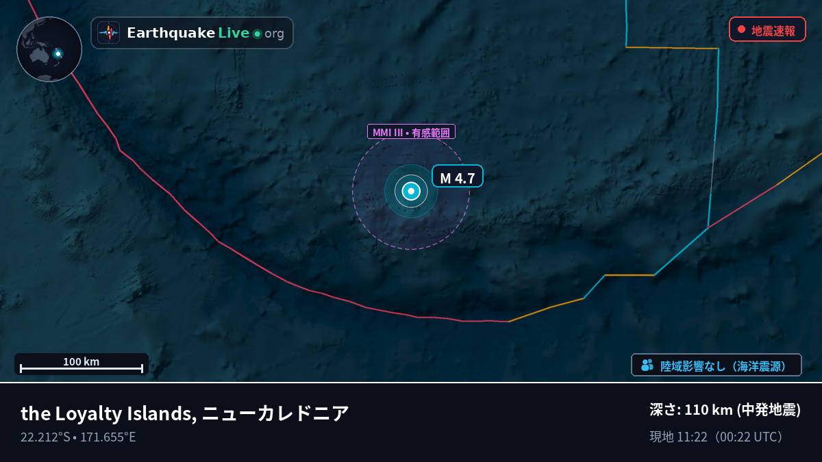 南太平洋 (ニューカレドニア)