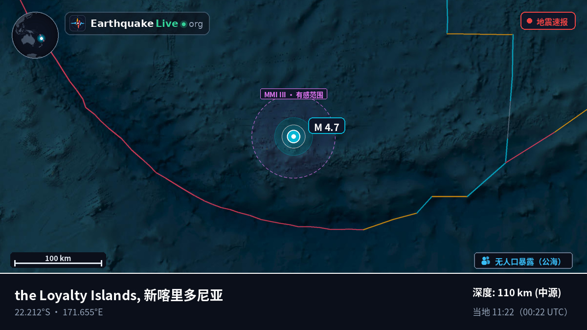 南太平洋 (新喀里多尼亚)