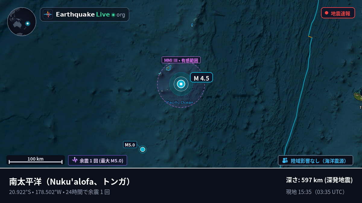 南太平洋 (トンガ)