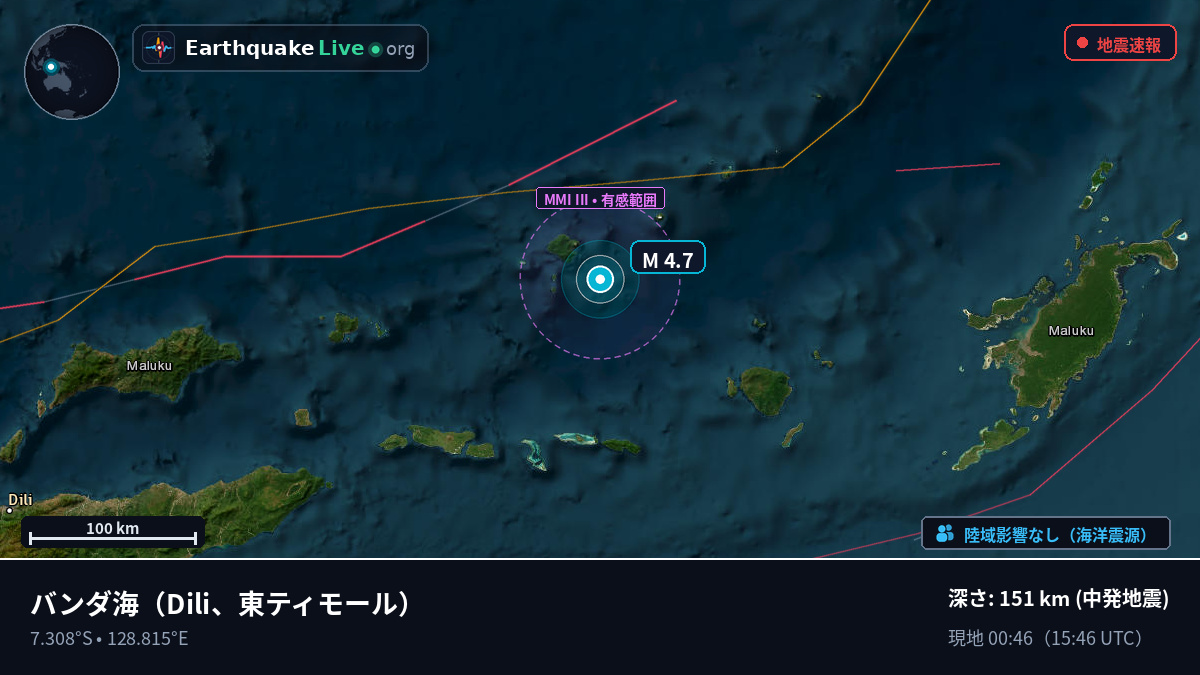 バンダ海 (東ティモール)