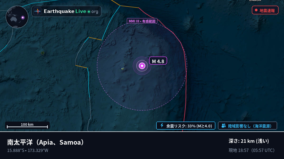 南太平洋 (Samoa)