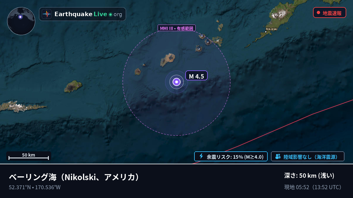 ベーリング海 (アメリカ)