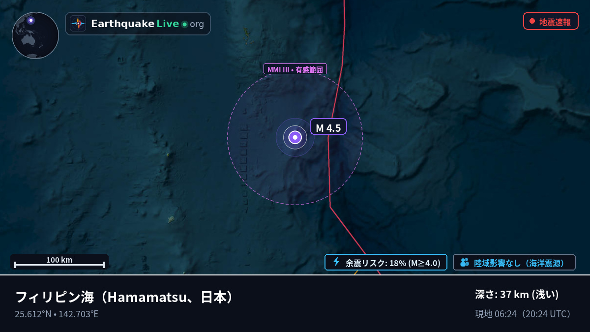 フィリピン海 (日本)