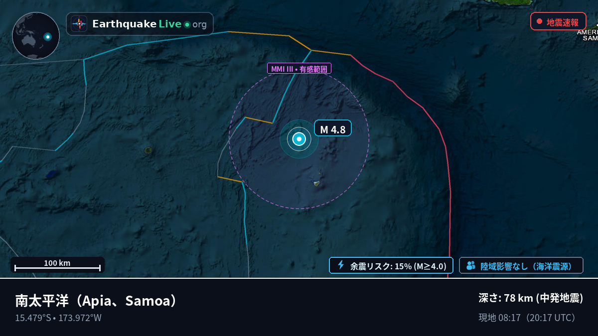 南太平洋 (Samoa)