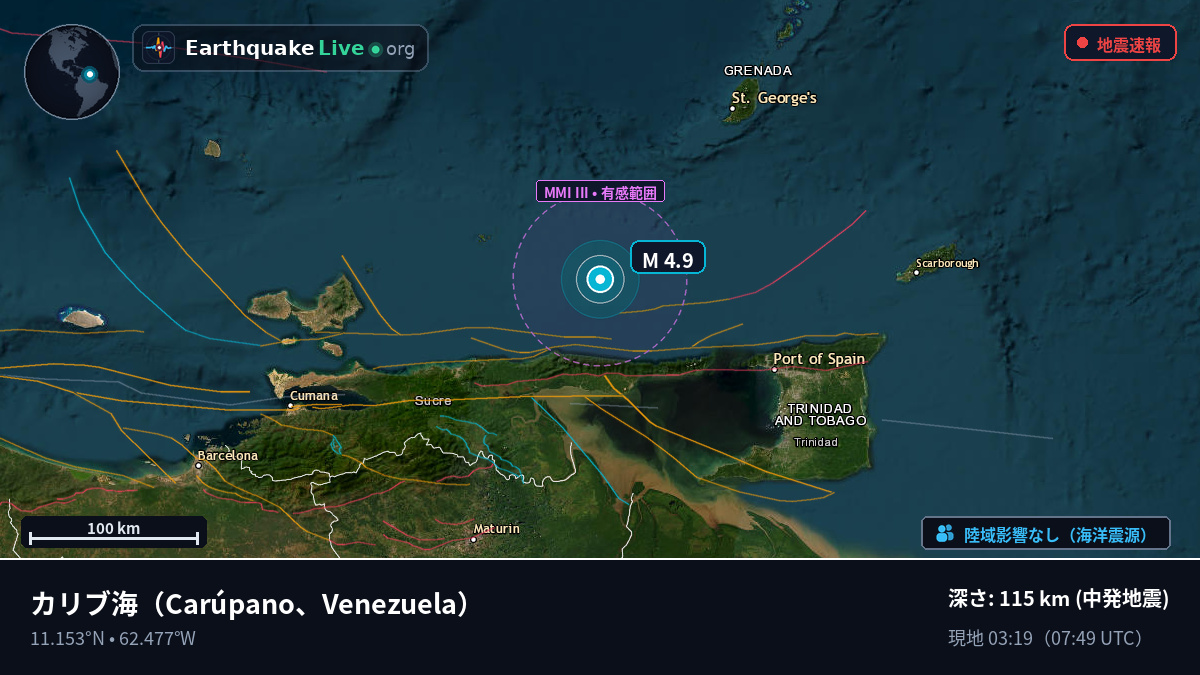 カリブ海 (Venezuela)