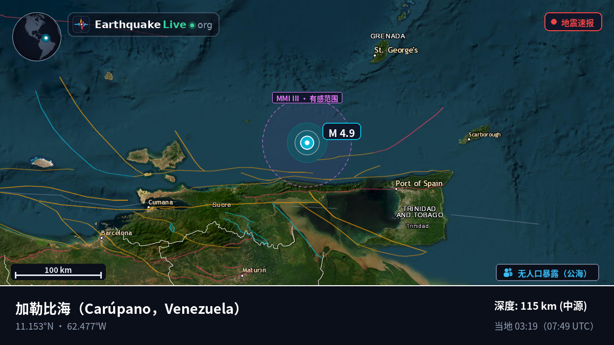 加勒比海 (Venezuela)