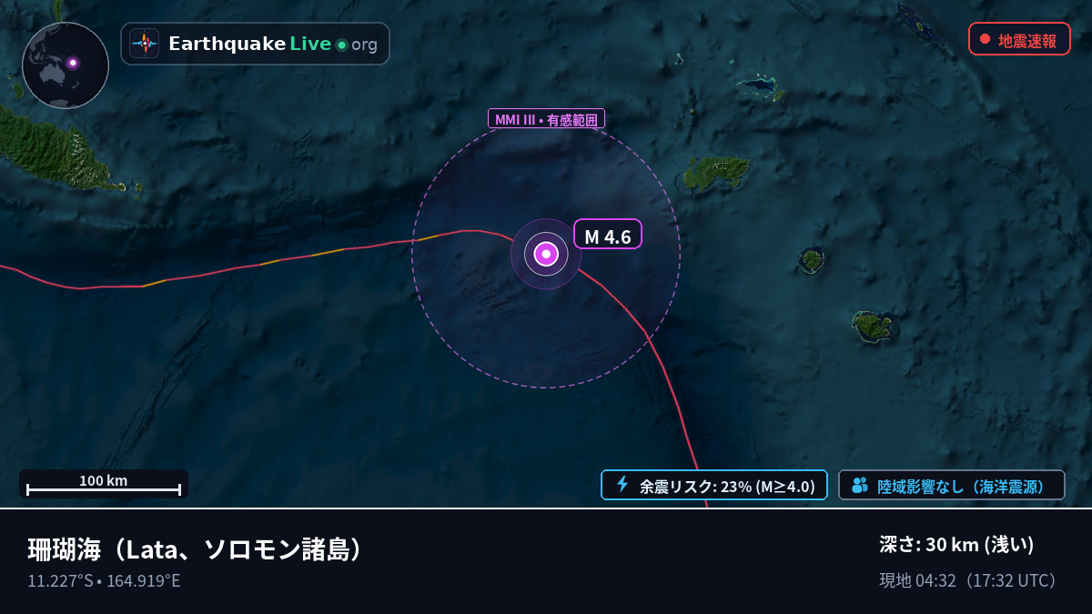 珊瑚海 (ソロモン諸島)