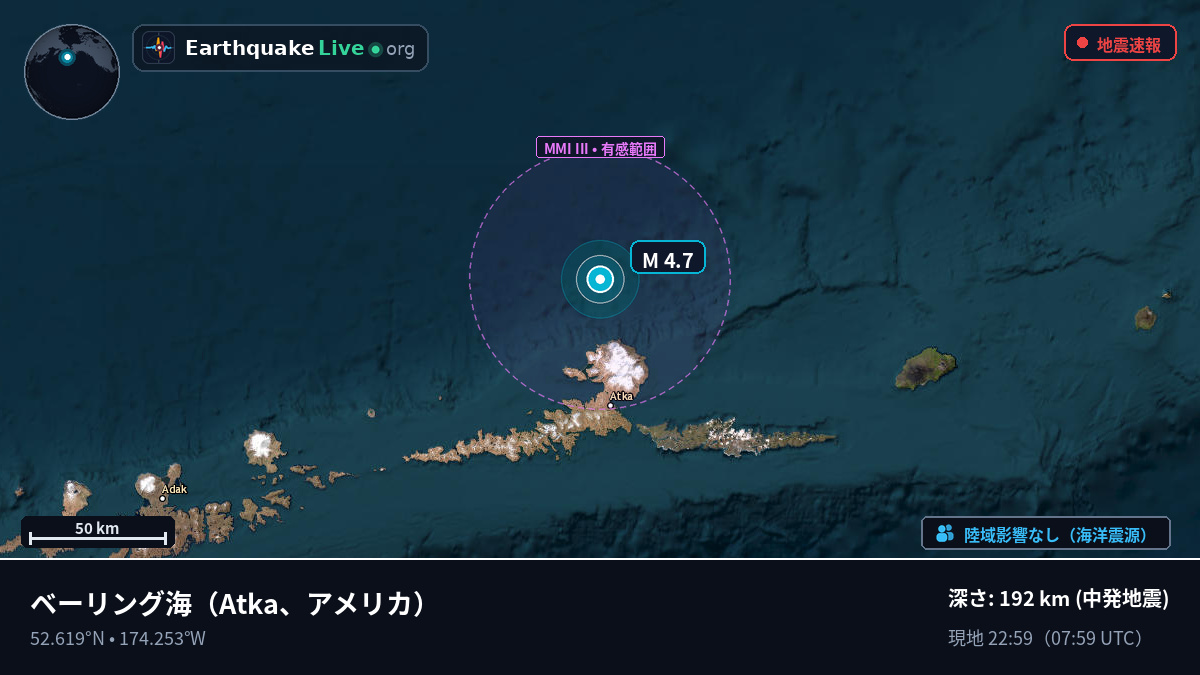 ベーリング海 (アメリカ)