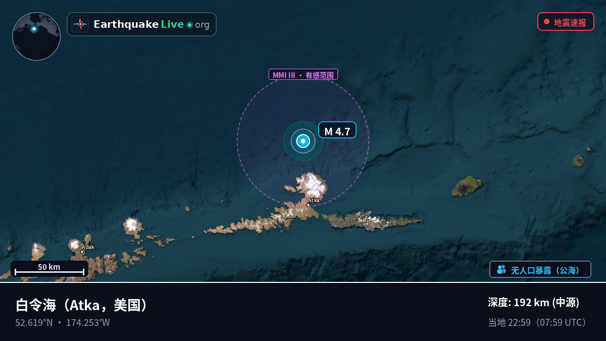 白令海 (美国)