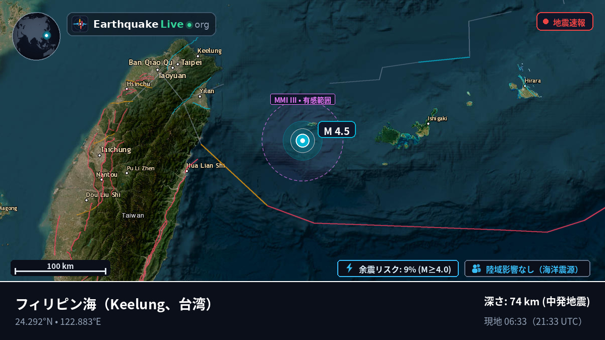 フィリピン海 (台湾)
