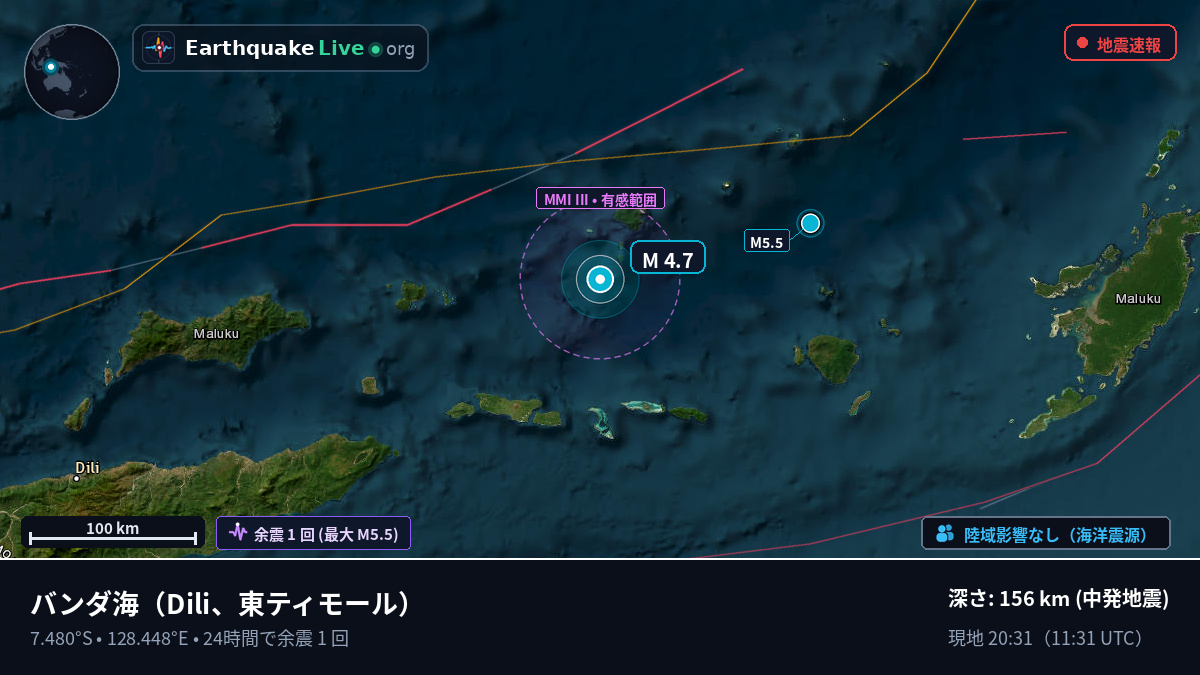 バンダ海 (東ティモール)