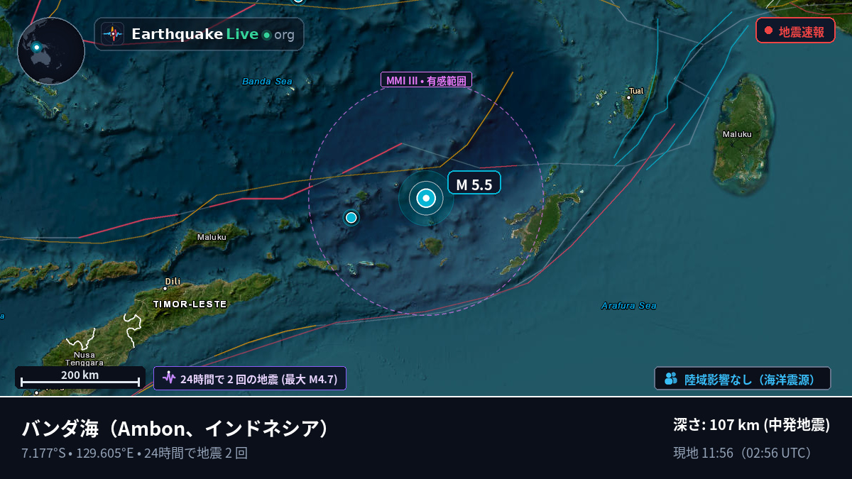 バンダ海 (インドネシア)