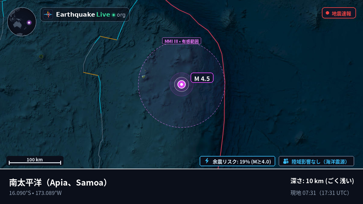 南太平洋 (Samoa)