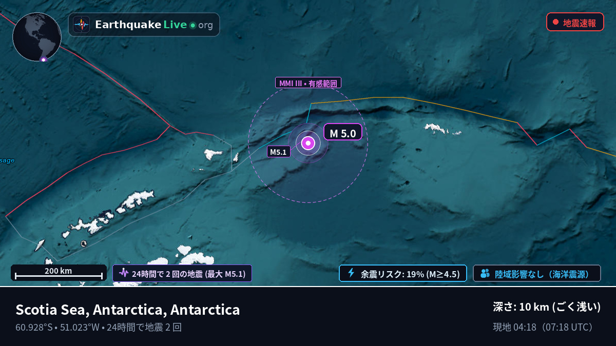 南極海 (Antarctica)