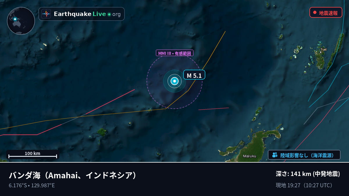 バンダ海 (インドネシア)