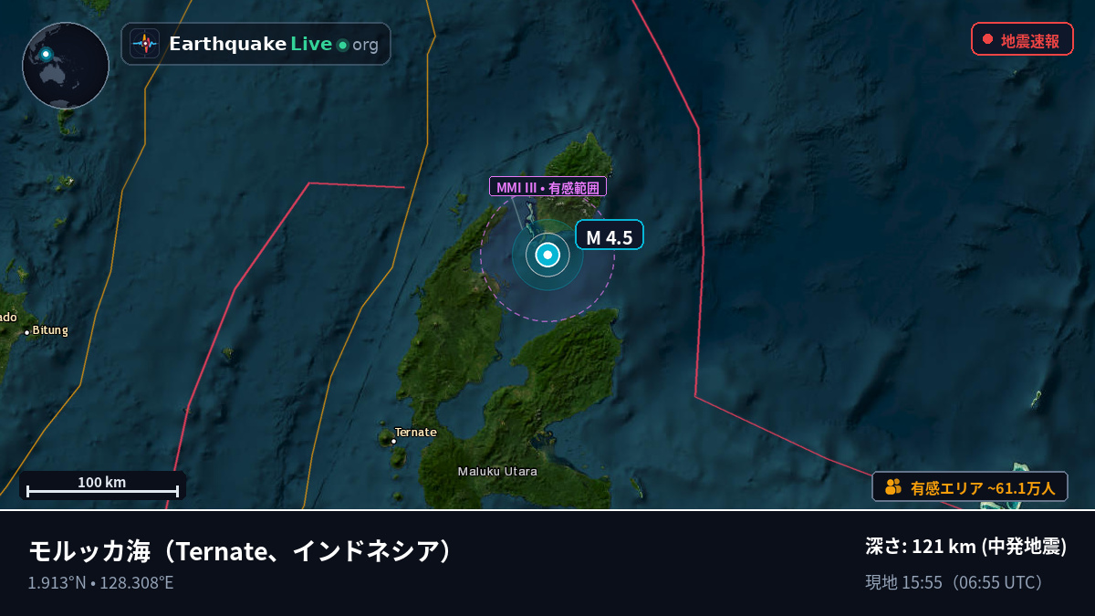 モルッカ海 (インドネシア)