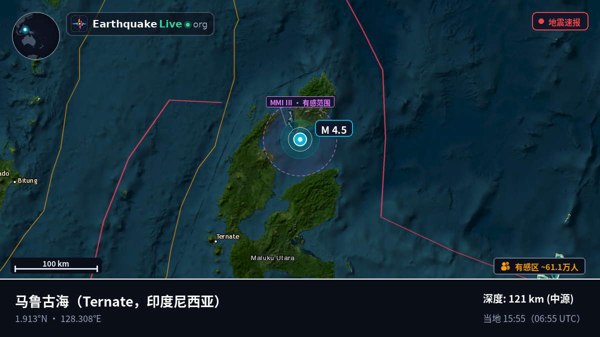 马鲁古海 (印度尼西亚)