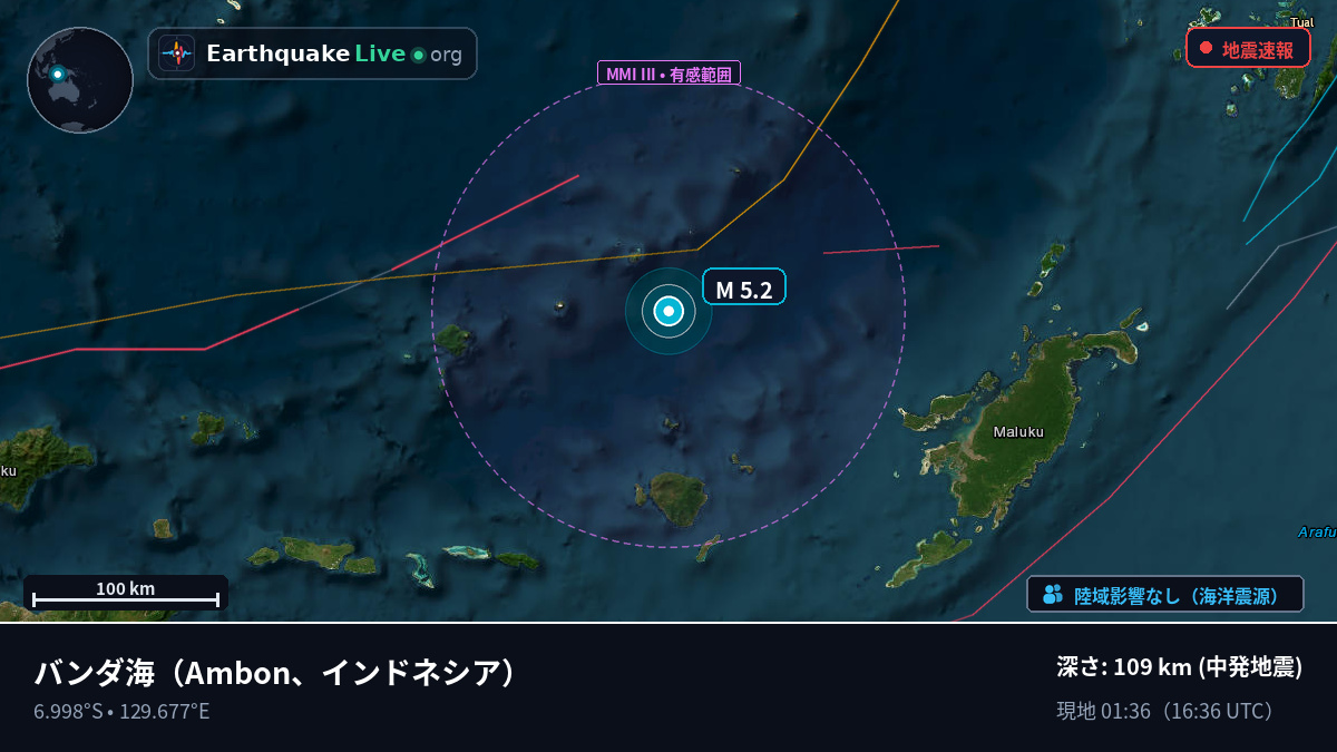バンダ海 (インドネシア)