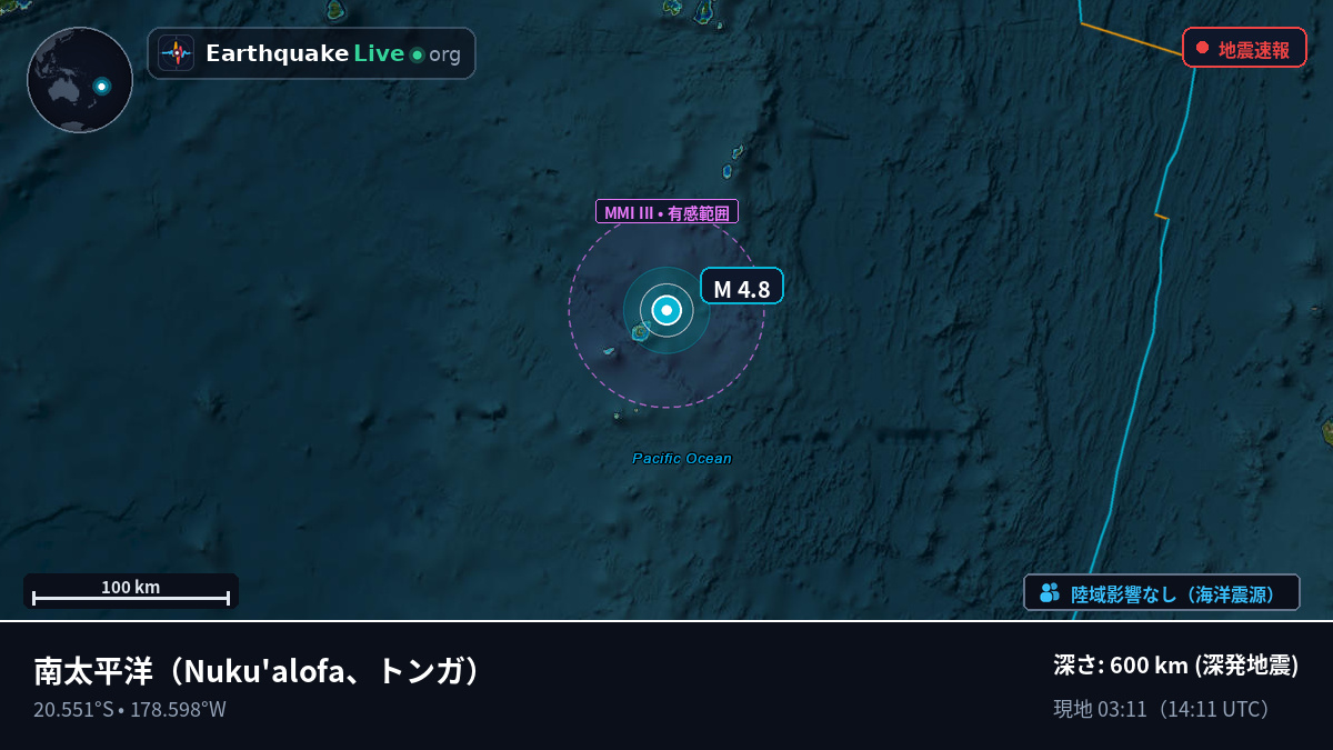 南太平洋 (トンガ)