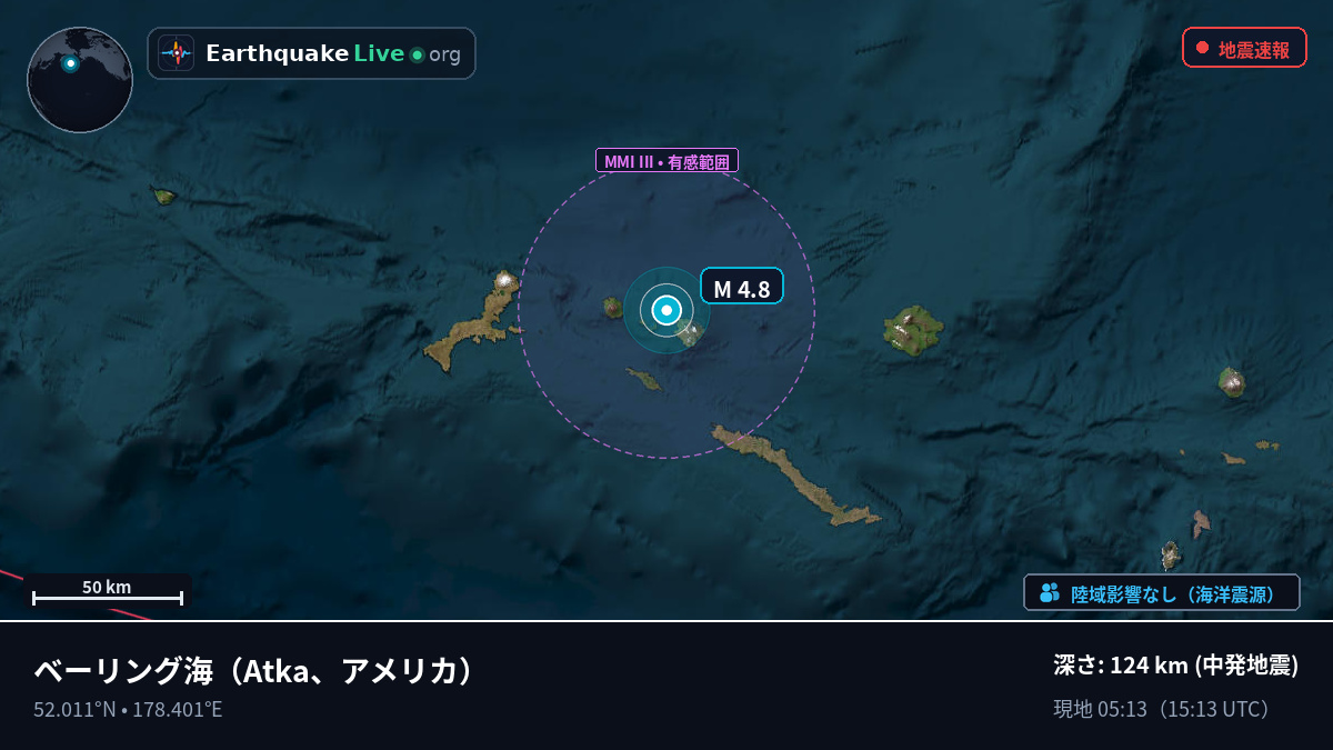 ベーリング海 (アメリカ)