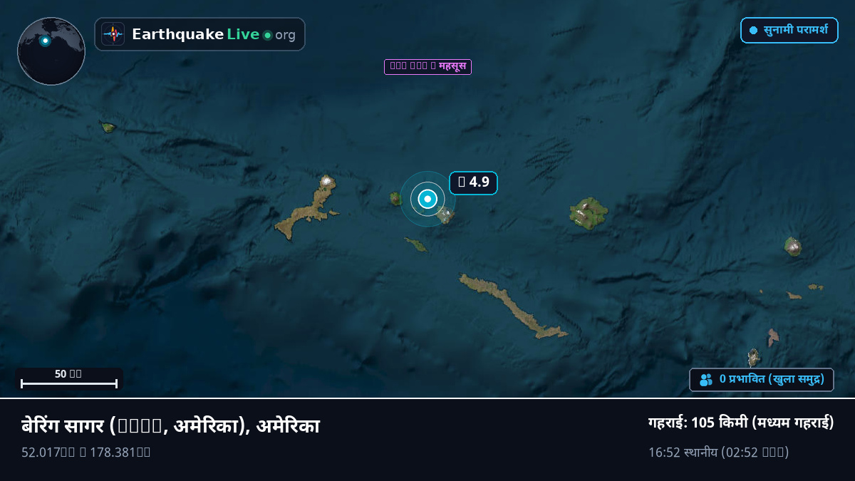 बेरिंग सागर (अमेरिका)