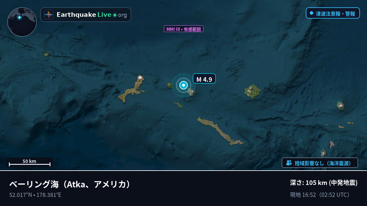 ベーリング海 (アメリカ)