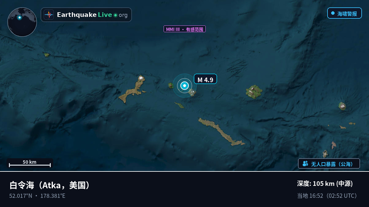 白令海 (美国)