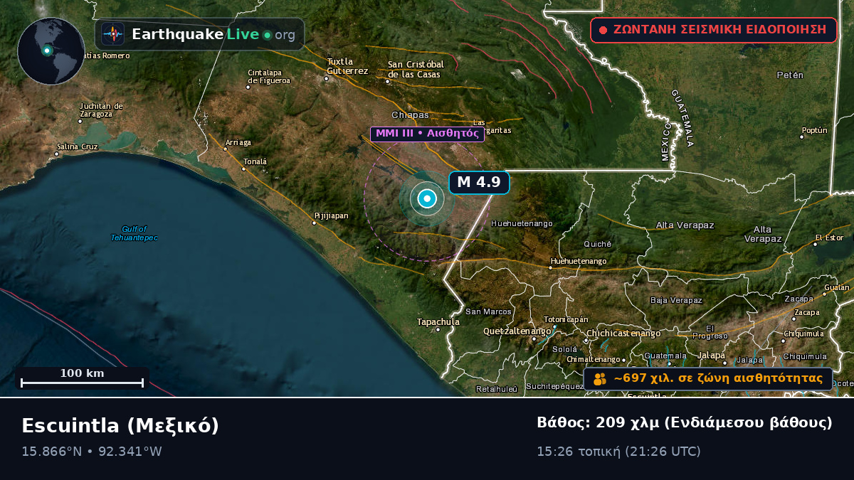 Chiapas, Μεξικό