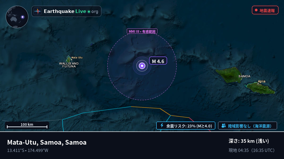 南太平洋 (Samoa)