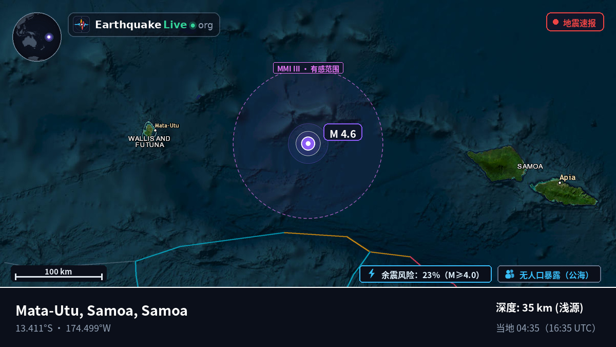 南太平洋 (Samoa)