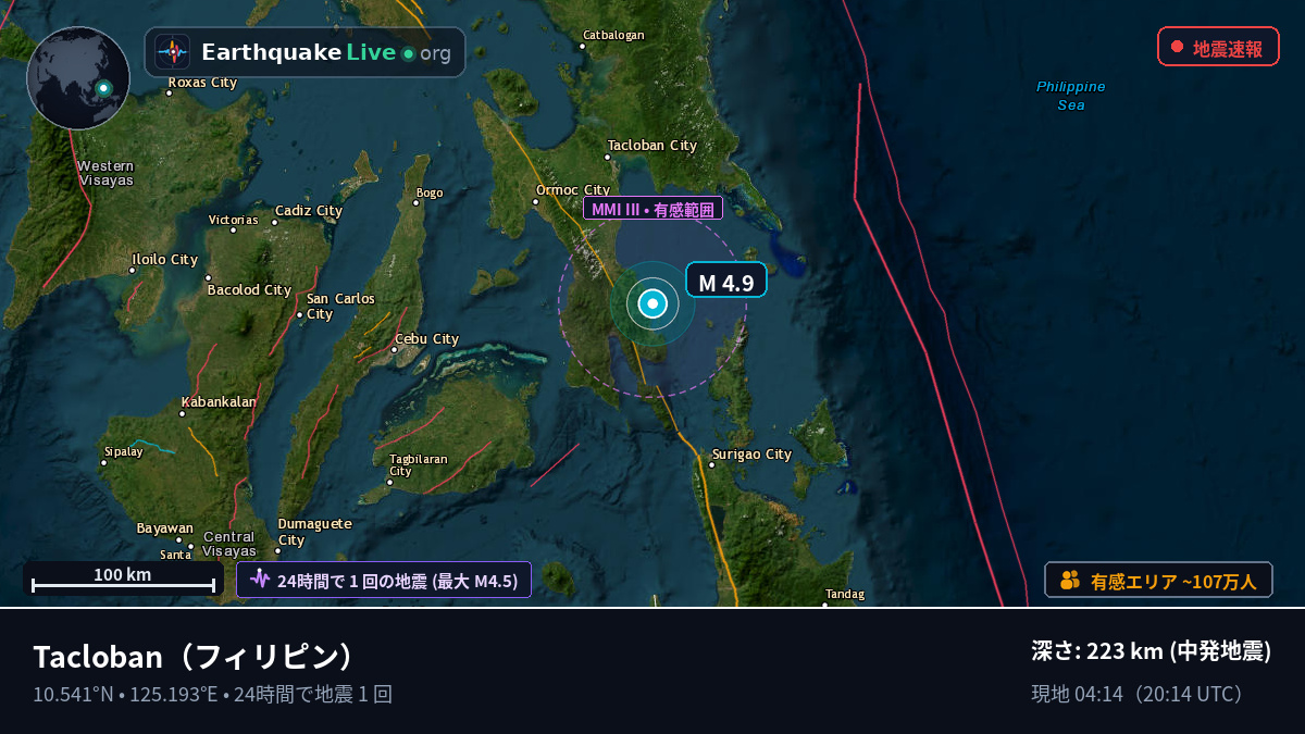 Leyte, フィリピン
