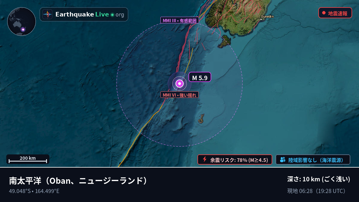 南太平洋 (ニュージーランド)