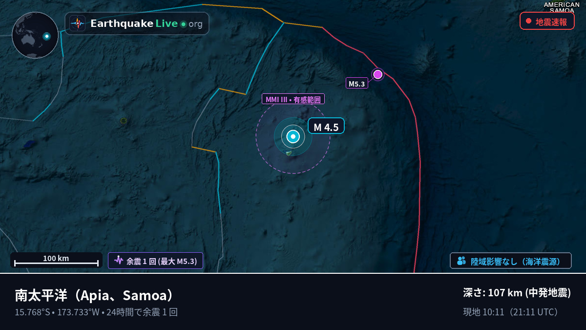 南太平洋 (Samoa)