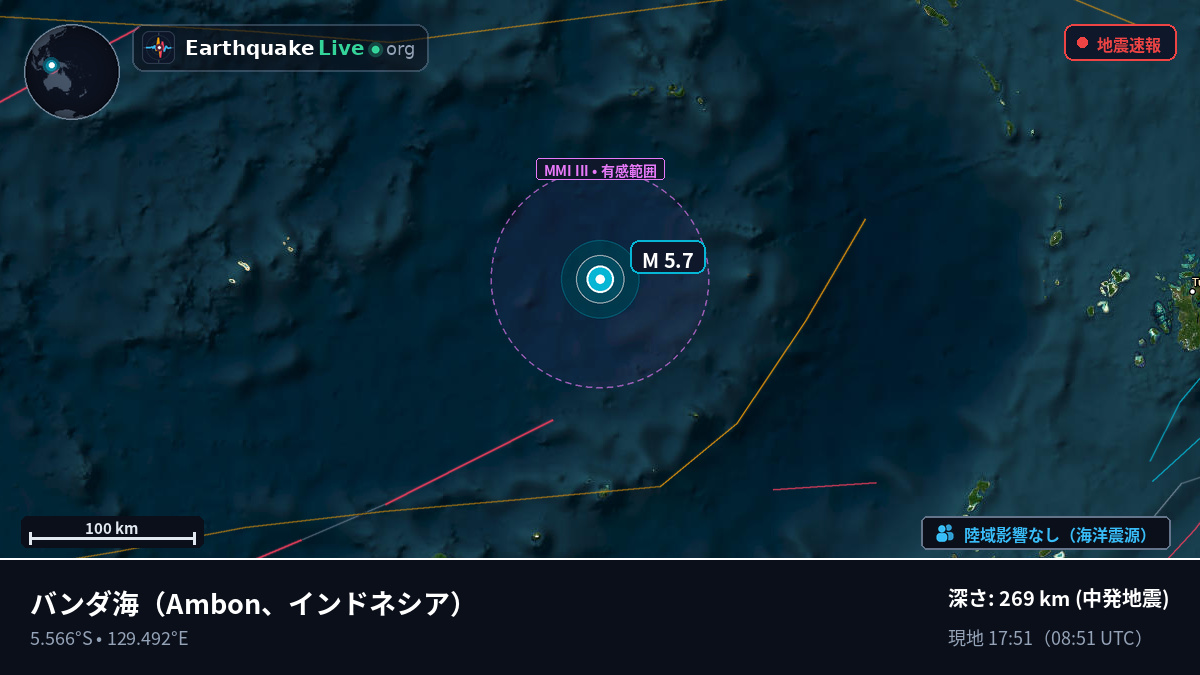 バンダ海 (インドネシア)