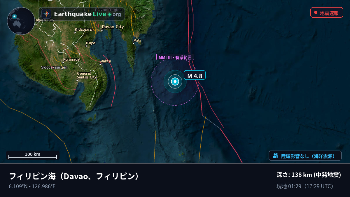 フィリピン海 (フィリピン)