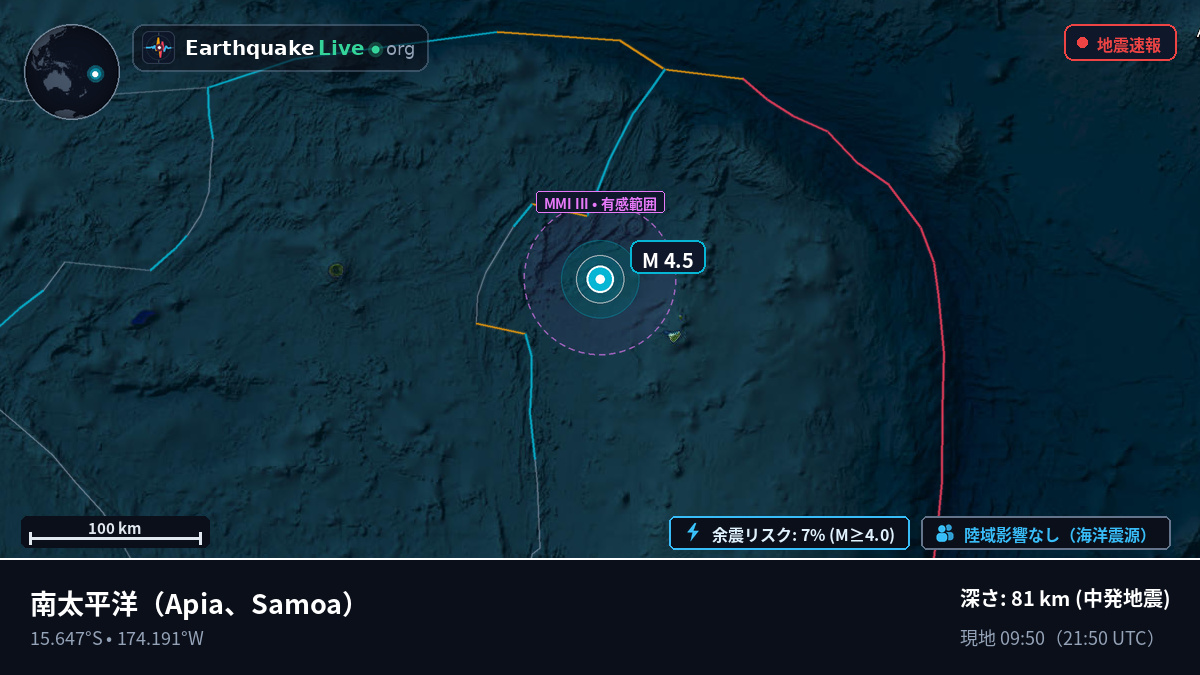 南太平洋 (Samoa)