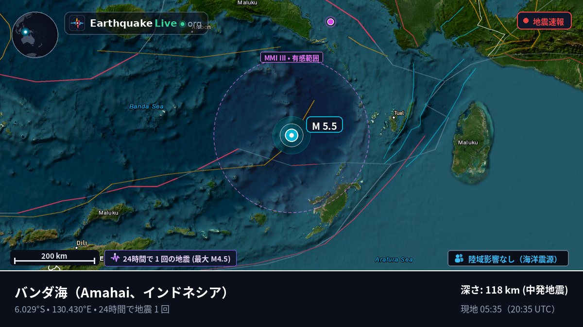 バンダ海 (インドネシア)