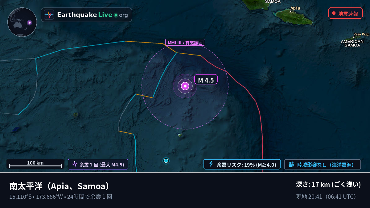 南太平洋 (Samoa)