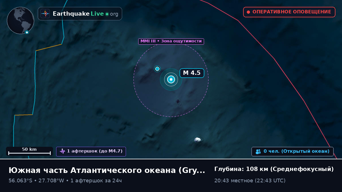 Южная часть Атлантического океана (South Georgia and the Islands)