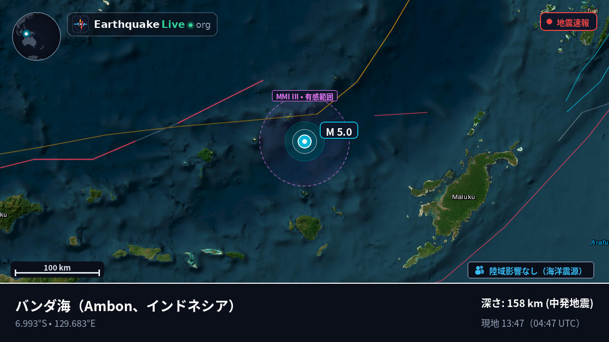 バンダ海 (インドネシア)