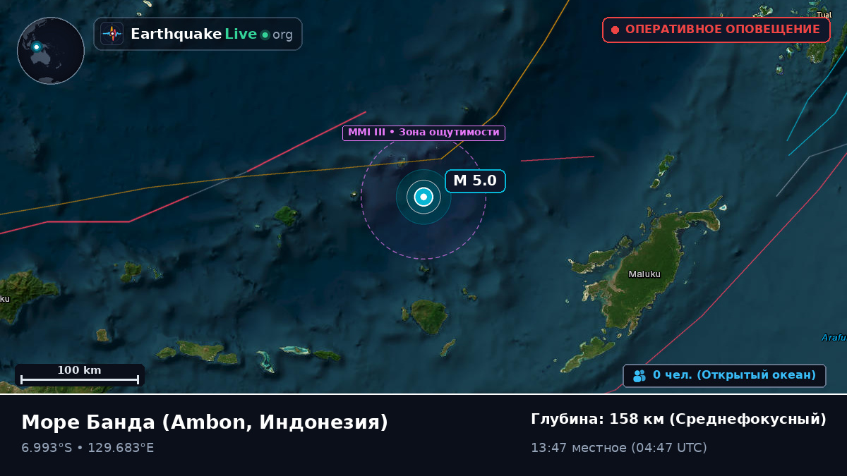 Море Банда (Индонезия)