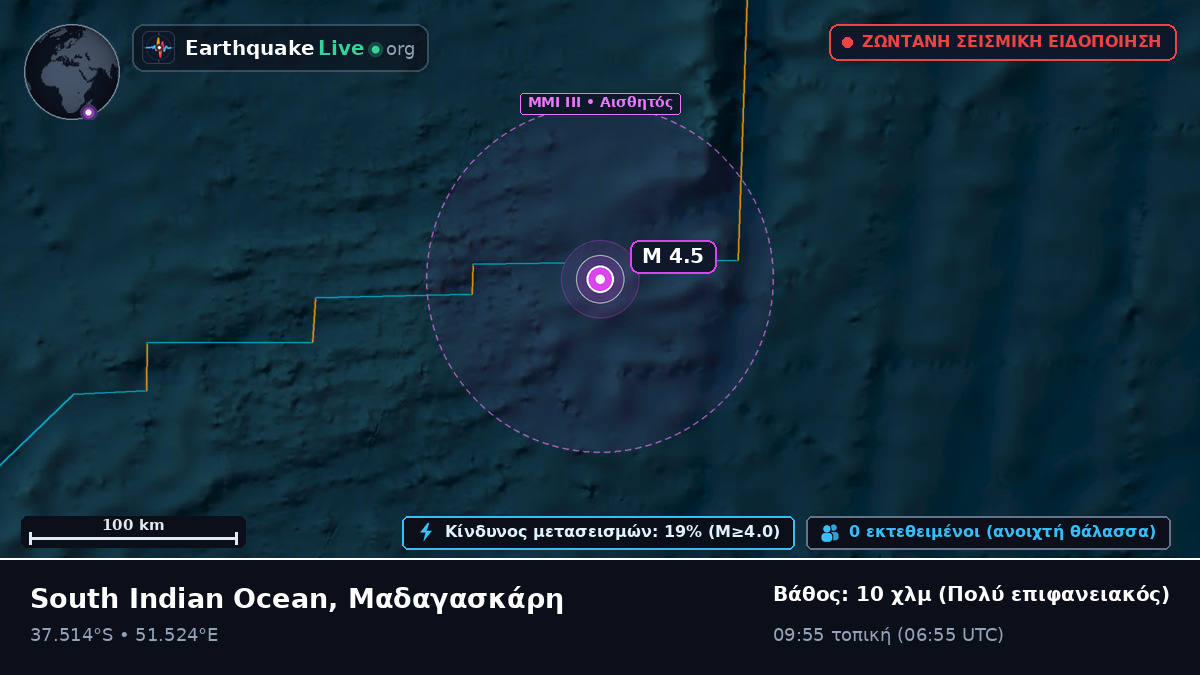 Ινδικός Ωκεανός (Μαδαγασκάρη)