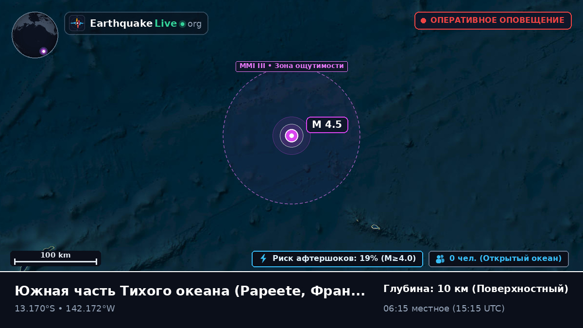 Южная часть Тихого океана (Французская Полинезия)