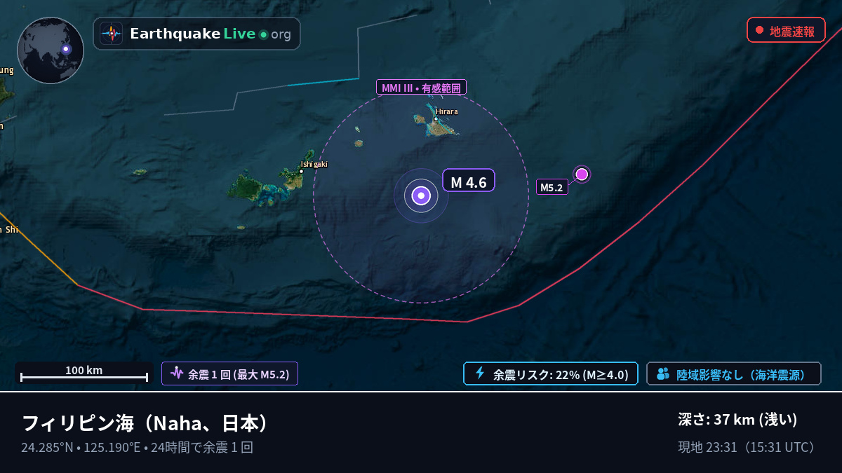 フィリピン海 (日本)