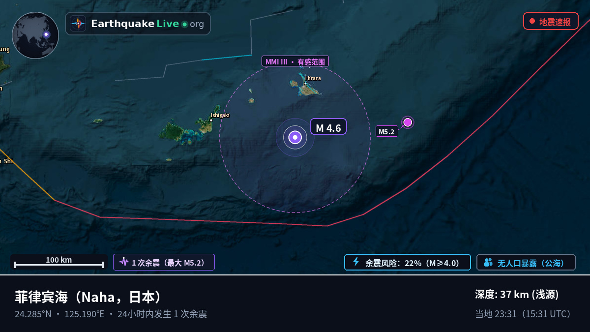 菲律宾海 (日本)